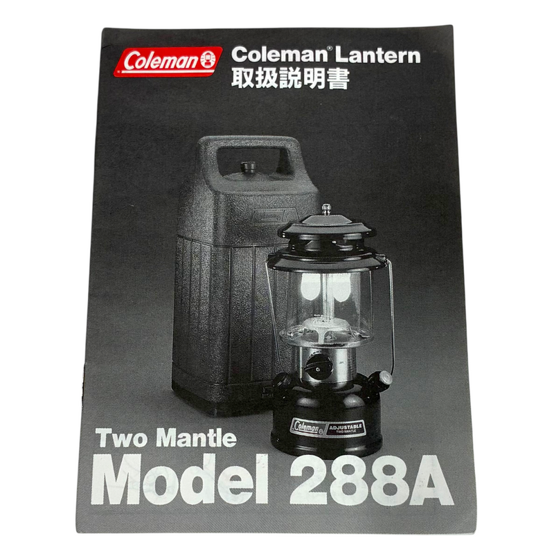 Coleman ツーマントルランタン 288A740J アメリカ製 コールマン 【107113055002】