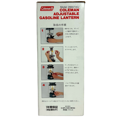 Coleman ツーマントルランタン 288A740J アメリカ製 コールマン 【107113055002】