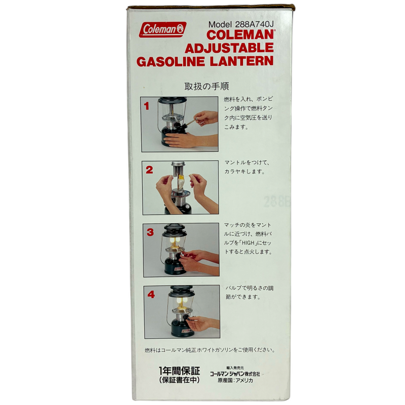 Coleman ツーマントルランタン 288A740J アメリカ製 コールマン 【107113055002】