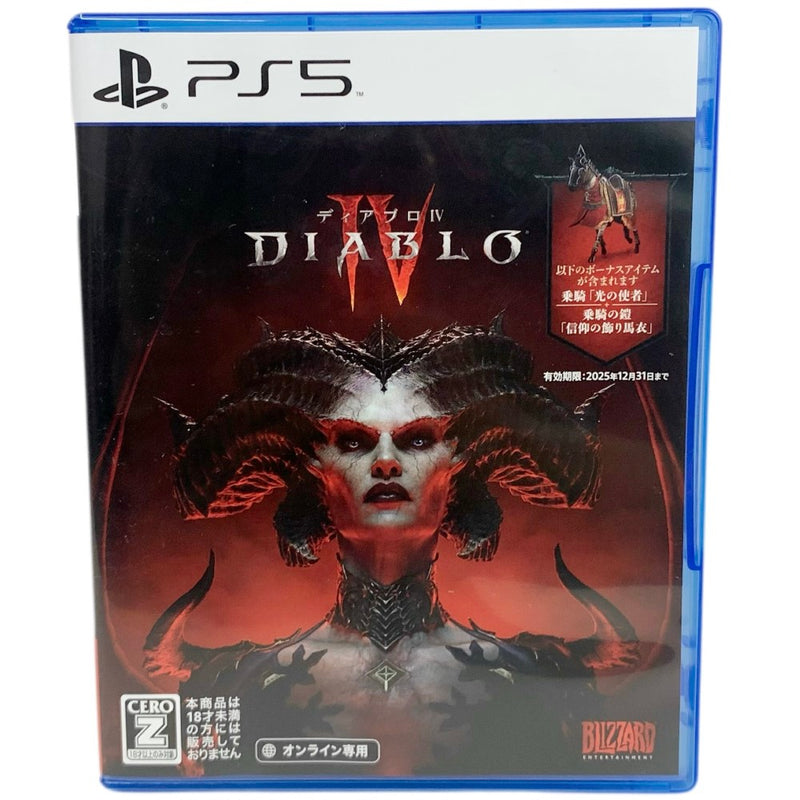 Blizzard PS5 ソフト DIABLO ディアブロIV 【108050826006】