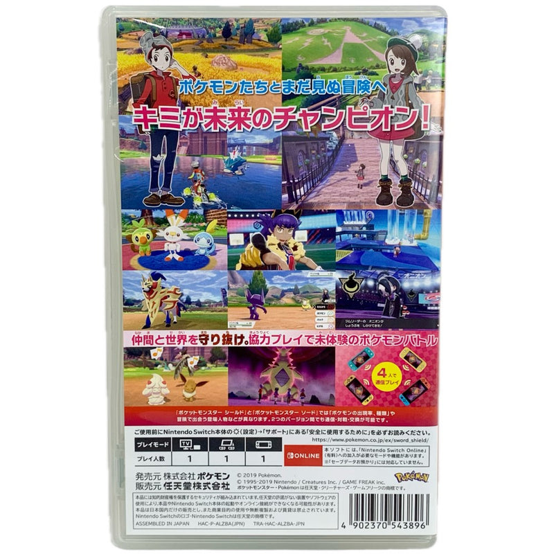 Pokemon Nintendo Switch ソフト ポケットモンスター シールド ニンテンドー スイッチ ポケモン 【108051497007】