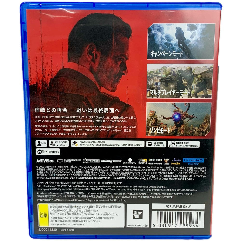 PlayStation5 COD MW III コールオブデューティ モダン・ウォーフェア III PS5 【108051636007】 –  【トレジャーハンター】オンラインストア