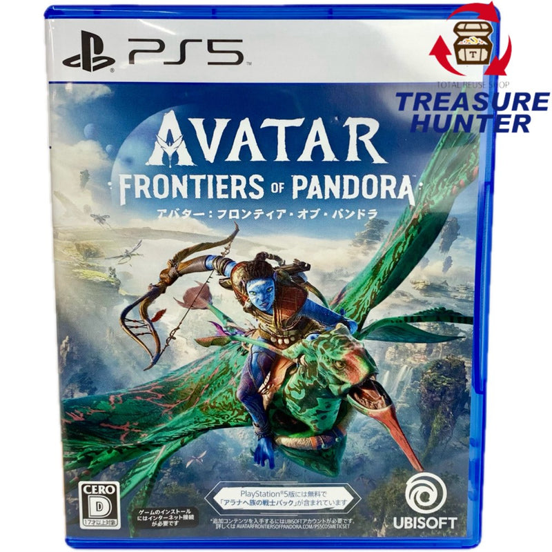 Ubisoft PlayStation5 ソフト AVATAR：FRONTIERS OF PANDORA(アバター：フロンティア・オブ・パンドラ) PS5 ユービーアイソフト 【108051701007】