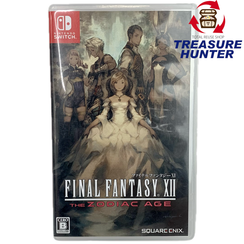 SQUARE ENIX Nintendo Switch ソフト FINAL FANTASY XII(ファイナルファンタジー 12) THE ZODIAC AGE ニンテンドー スイッチ スクウェア・エニックス 【108052244006】