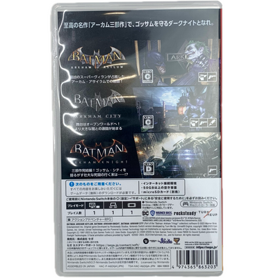 SEGA Nintendo Switch ソフト BATMAN ARKHAM TRILOGY(バットマン：アーカム・トリロジー) ニンテンドー スイッチ セガ 【108052313006】