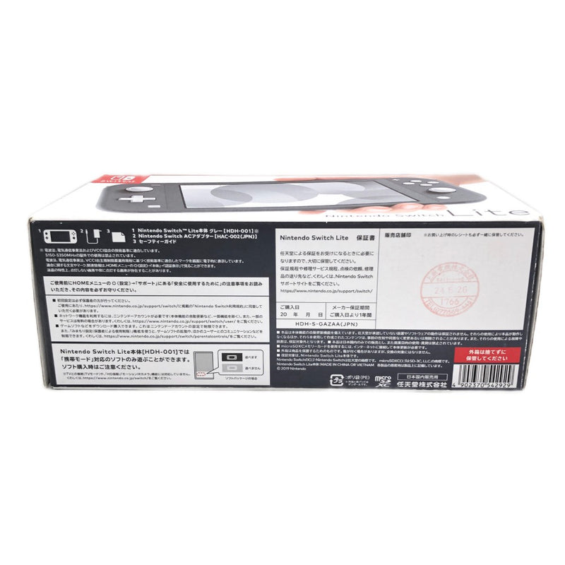 【未使用品】Nintendo Switch Lite グレー HDH-S-GAAZAA ゲーム機 本体 ニンテンドー 任天堂 スイッチライト 【108052506007】