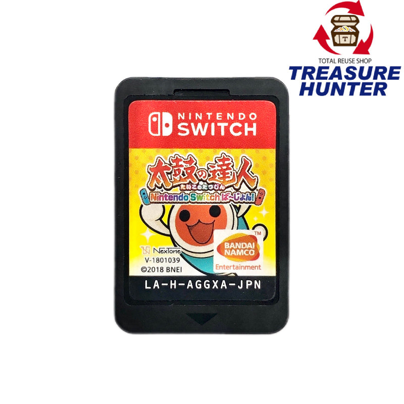 【中古】 Nintendo Switch　ソフト　太鼓の達人 Nintendo Switchばーじょん!　ニンテンドー 任天堂 スイッチ 【108052816007】