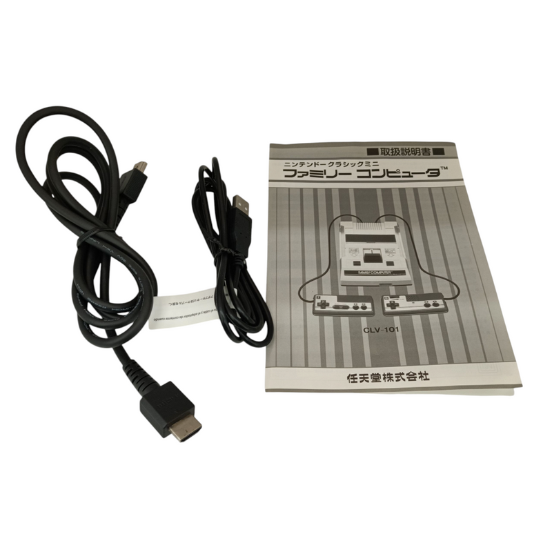 中古 ニンテンドークラシックミニ ファミリーコンピュータ CLV-S-HVCC 【108052991002】