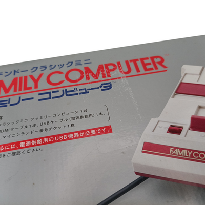 中古 ニンテンドークラシックミニ ファミリーコンピュータ CLV-S-HVCC 【108052991002】