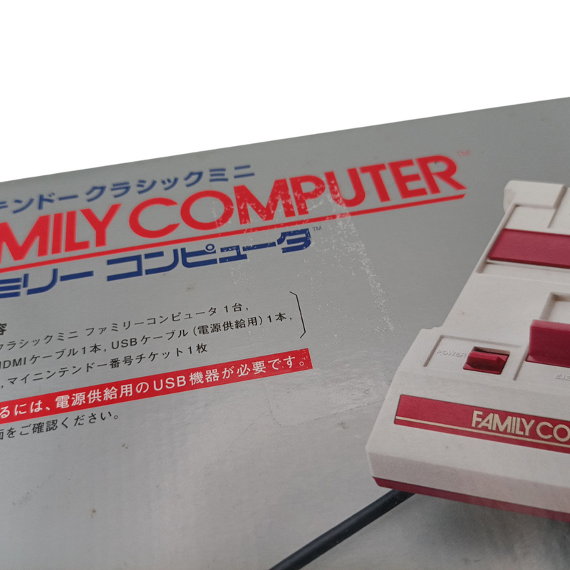 中古 ニンテンドークラシックミニ ファミリーコンピュータ CLV-S-HVCC 【108052991002】