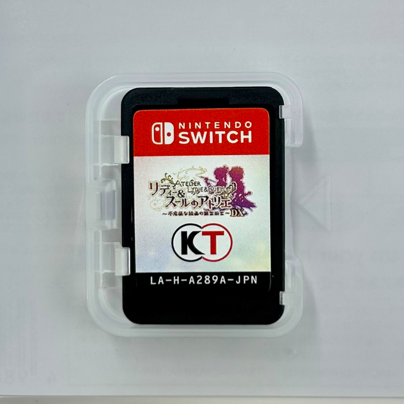 KT Nintendo Switch ソフト アトリエ ~不思議の錬金術士 トリロジー~ DX KTGS-S0655 ニンテンドー スイッチ ソフト コーエーテクモゲームス 【108053341006】