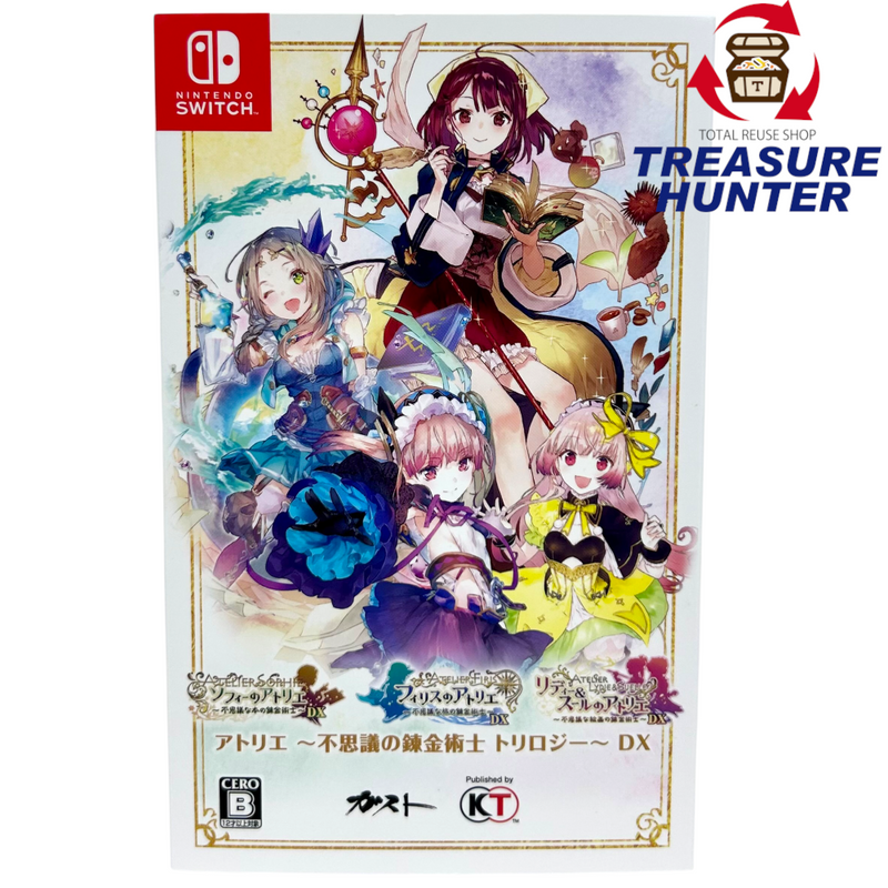 KT Nintendo Switch ソフト アトリエ ~不思議の錬金術士 トリロジー~ DX KTGS-S0655 ニンテンドー スイッチ ソフト コーエーテクモゲームス 【108053341006】