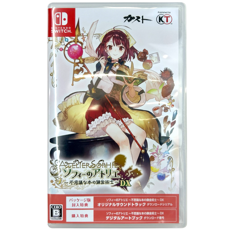 KT Nintendo Switch ソフト アトリエ ~不思議の錬金術士 トリロジー~ DX KTGS-S0655 ニンテンドー スイッチ ソフト コーエーテクモゲームス 【108053341006】