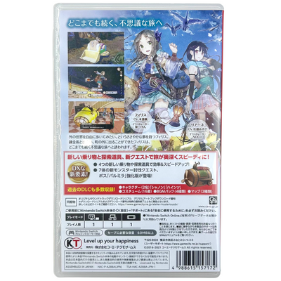 KT Nintendo Switch ソフト アトリエ ~不思議の錬金術士 トリロジー~ DX KTGS-S0655 ニンテンドー スイッチ ソフト コーエーテクモゲームス 【108053341006】