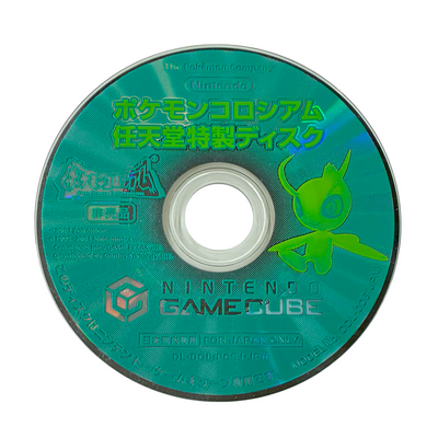 Nintendo ゲームキューブ ソフト ポケモンコロシアム+任天堂特製ディスク ニンテンドー 【108060989002】