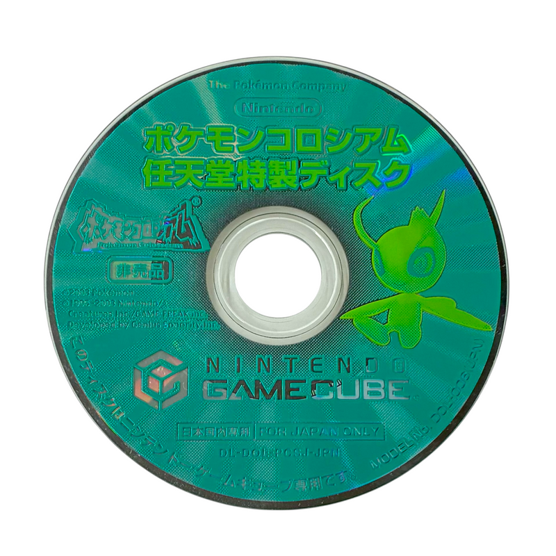 Nintendo ゲームキューブ ソフト ポケモンコロシアム+任天堂特製ディスク ニンテンドー 【108060989002】
