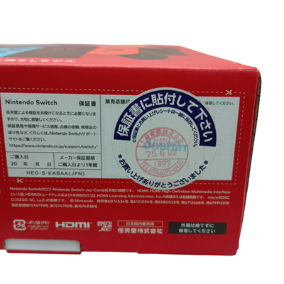 中古 美品 任天堂 Nintendo Switch 有機ELモデル 25年 ニンテンドースイッチ Joy-Con(L) ネオンブルー/(R) ネオンレッド HEG-S-KABAA 完品 【108072001002】