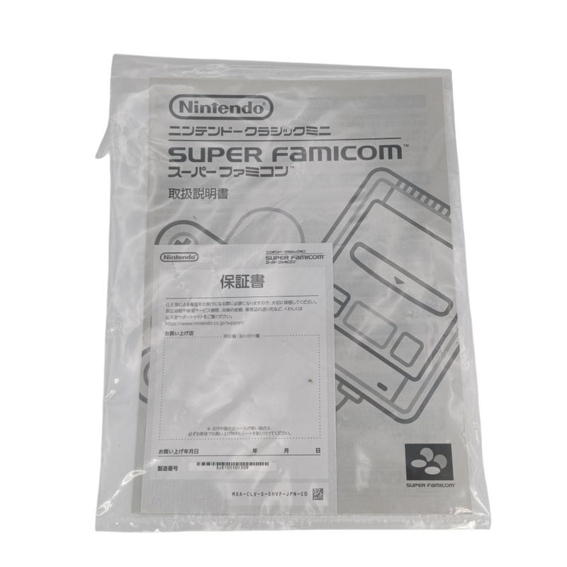 中古 任天堂 ニンテンドークラシックミニ スーパーファミコン CLV-301 コントローラー×2 USBケーブル HDMIケーブル 【108072396002】