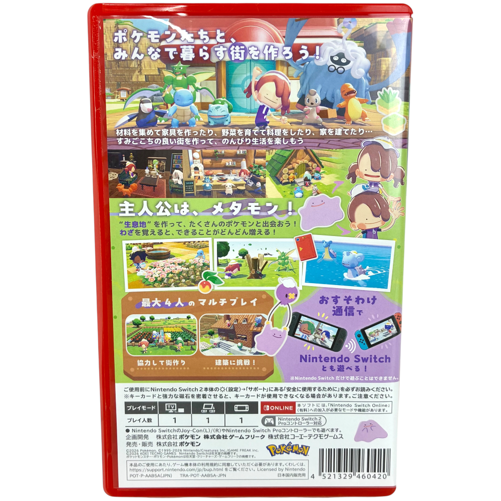 福袋】PlayStation3 (プレイステーション3) ゲームソフト10点セット