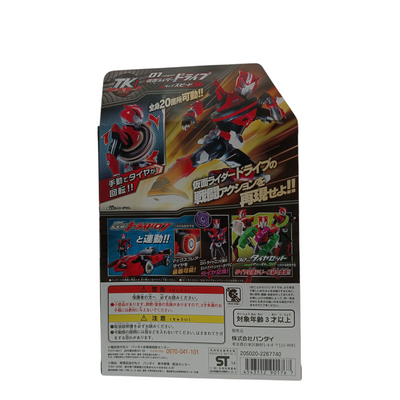 中古 TK01 仮面ライダードライブ タイプスピード タイヤ交換シリーズ フィギュア 【109037128002】