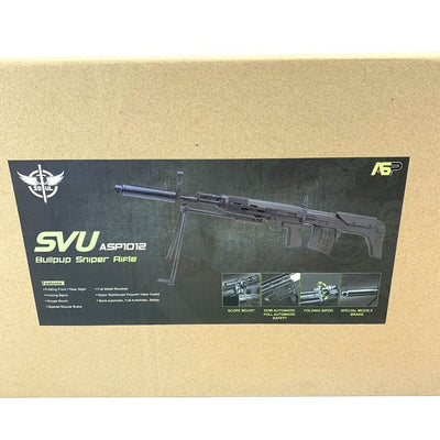 CYMA(シーマ) ドラグノフ　SVU-AS フルメタル電動ガン　ASP SVU Bullpup スナイパーライフル　対象年齢18歳以上 【109037447005】