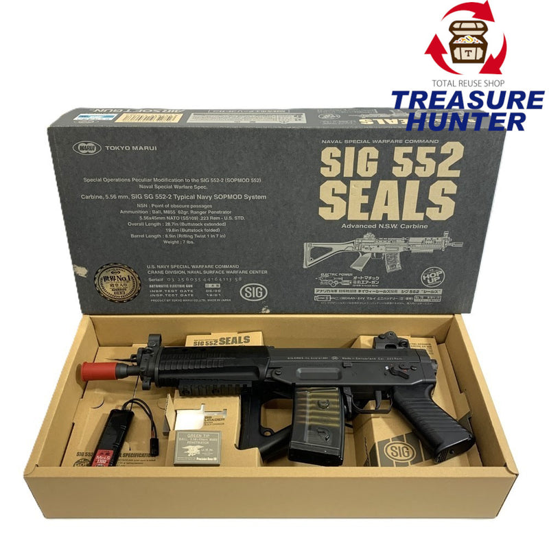 東京マルイ　SIG 552 シールズ  電動ガン　フルオート(連発)/セミオート(単発)切替え式　ブラック　対象年齢18歳以上 【109041569005】