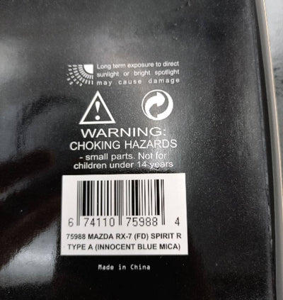 未使用 AUTOart オートアート MILLENNIUM 1/18 マツダRX-7（FD）スピリット R タイプA ブルー 【109041954002】