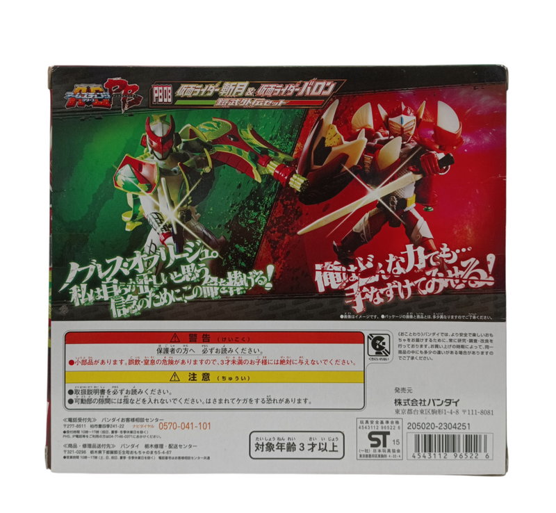 中古 バンダイ ＡＣ ＰＢ０８ 仮面ライダー斬月＆仮面ライダーバロン 鎧武外伝セット 仮面ライダー鎧武 【109043643002】
