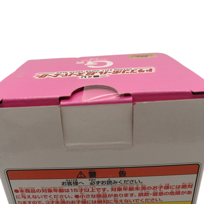 未開封 G賞 パン 一番くじ ドラゴンボール超スーパーヒーロー MASTERLISE フィギュア 【109044224002】
