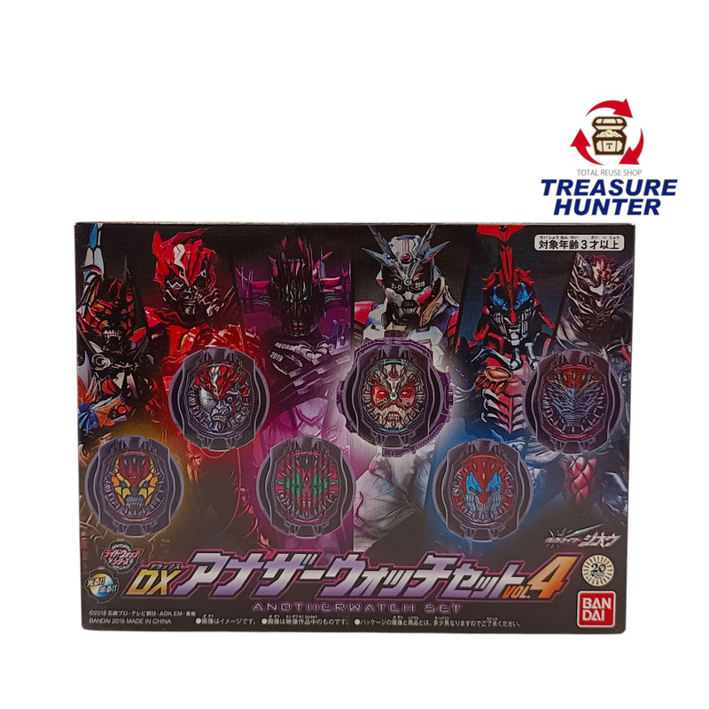 未開封 仮面ライダージオウ DXアナザーウォッチセット VOL.4 プレミアムバンダイ限定 【109044373002】