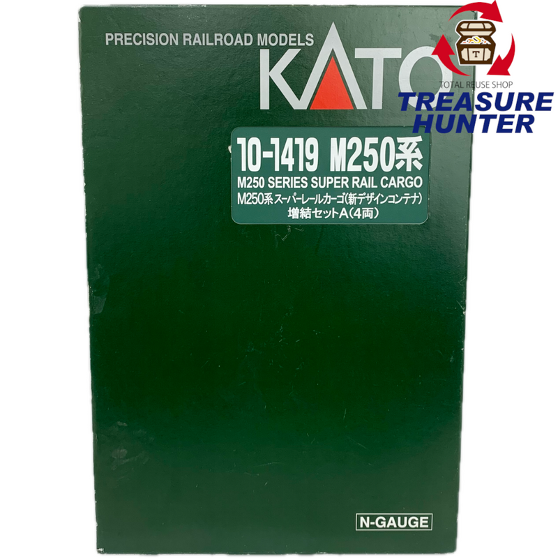 KATO 10-1418+10-1419 M250系 スーパーレールカーゴ(新デザインコンテナ) 基本セット(4両)+増結セットA(4両) カトー 【109049914002】