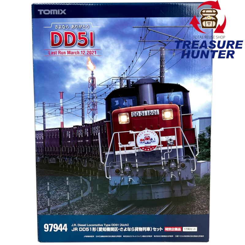 TOMIX Nゲージ 97944 JR DD51形(愛知機関区・さよなら貨物列車)17両セット トミックス 【109049916007】