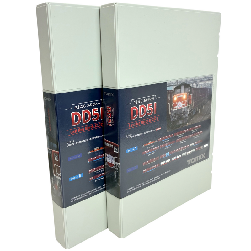 TOMIX Nゲージ 97944 JR DD51形(愛知機関区・さよなら貨物列車)17両セット トミックス 【109049916007】