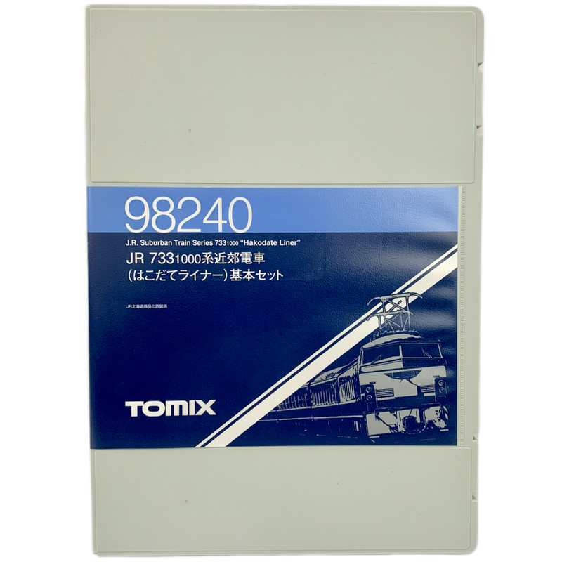 TOMIX 98240+98241 JR 733-1000系 近郊電車(はこだてライナー) 基本セット+増結セット トミックス 【109049945002】