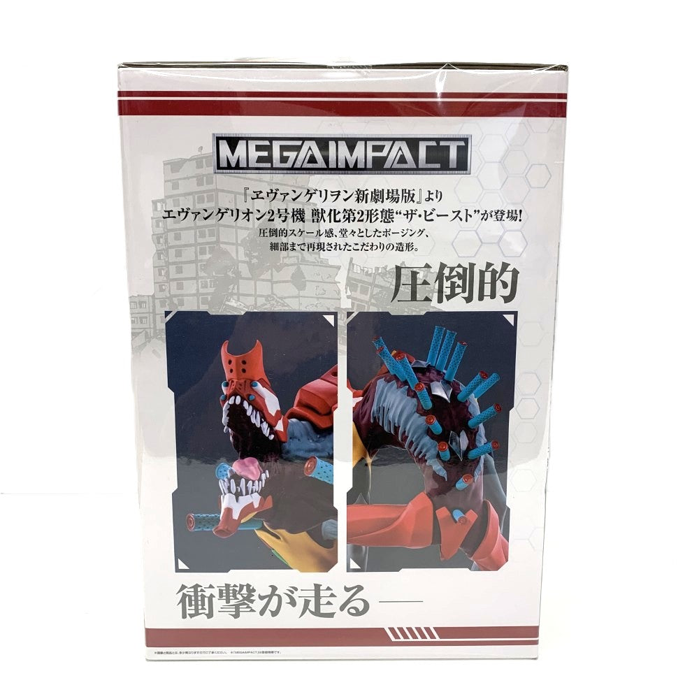 一番くじ B賞 エヴァンゲリオン 2号機 獣化第二形態 ザ・ビースト