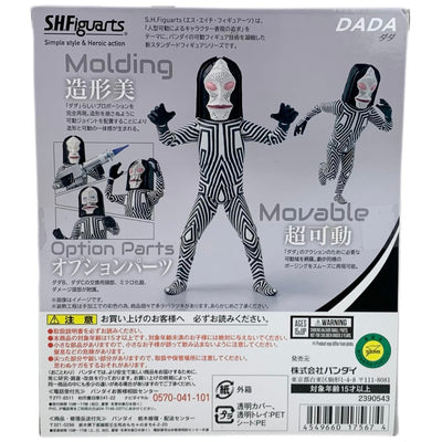 BANDAI S.H.Figuarts ウルトラマン ダダ 魂ウェブ商店限定 バンダイ 【109050272002】