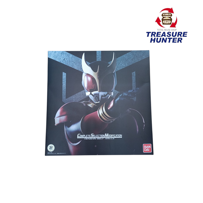 中古 バンダイ 仮面ライダークウガ CSM 変身ベルト アークル コンプリートセレクションモディフィケーション 輸送箱付き 【109050518002】