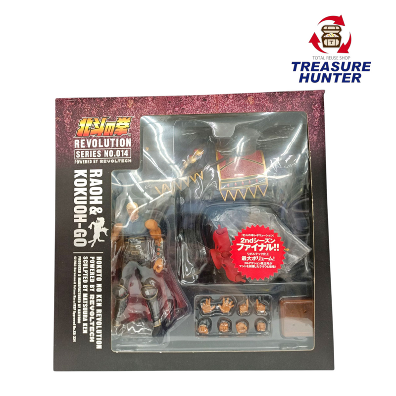 中古 リボルテック 北斗の拳レボリューション No.014 ラオウ＆黒王号 海洋堂 【109050537002】