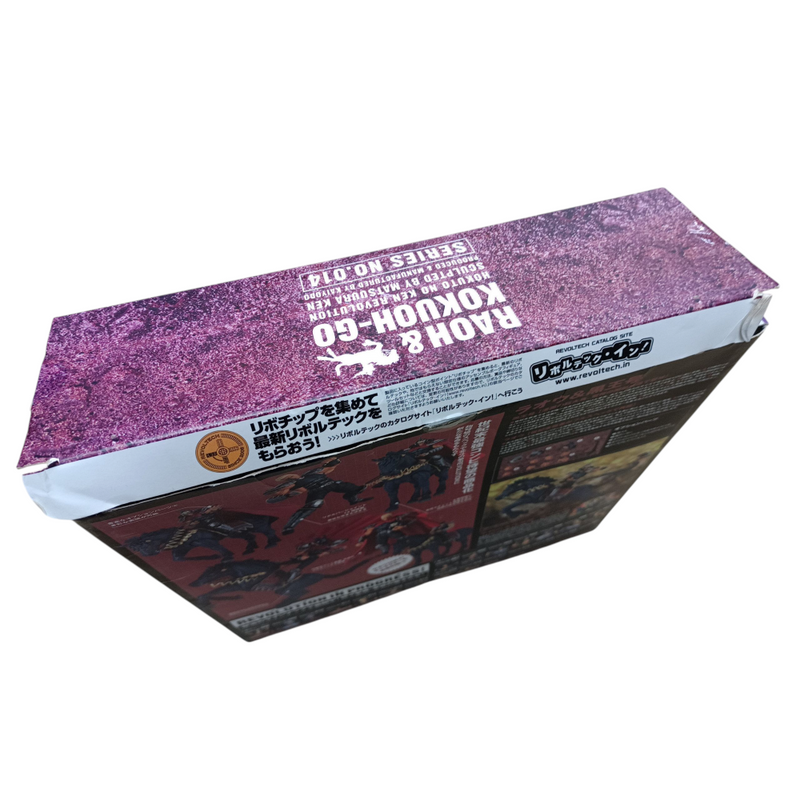 中古 リボルテック 北斗の拳レボリューション No.014 ラオウ＆黒王号 海洋堂 【109050537002】