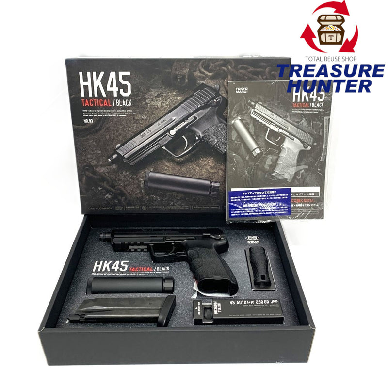 東京マルイ　HK45 タクティカル　サイレンサー付　ガスガン　ブラック　対象年齢18歳以上 【109050798005】
