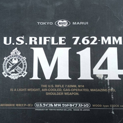 中古 東京マルイ No.80 USライフル M14 ウッドタイプストック 電動ガン バッテリー 充電器付き ブラウン 【109050819002】