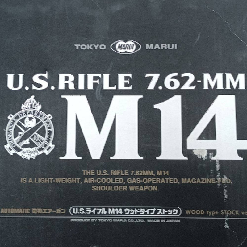 中古 東京マルイ No.80 USライフル M14 ウッドタイプストック 電動ガン バッテリー 充電器付き ブラウン 【109050819002】