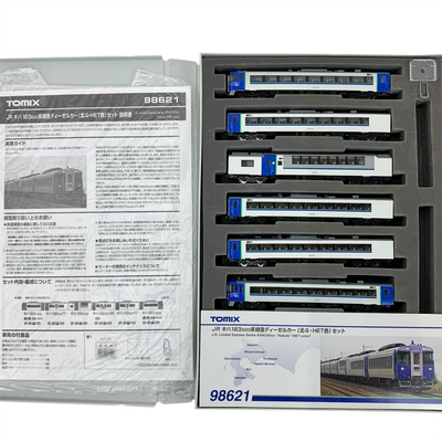 TOMIX 98621 JR キハ13500系特急ディーゼルカー(北斗・HET色)セット 6両セット トミックス 【109050982002】