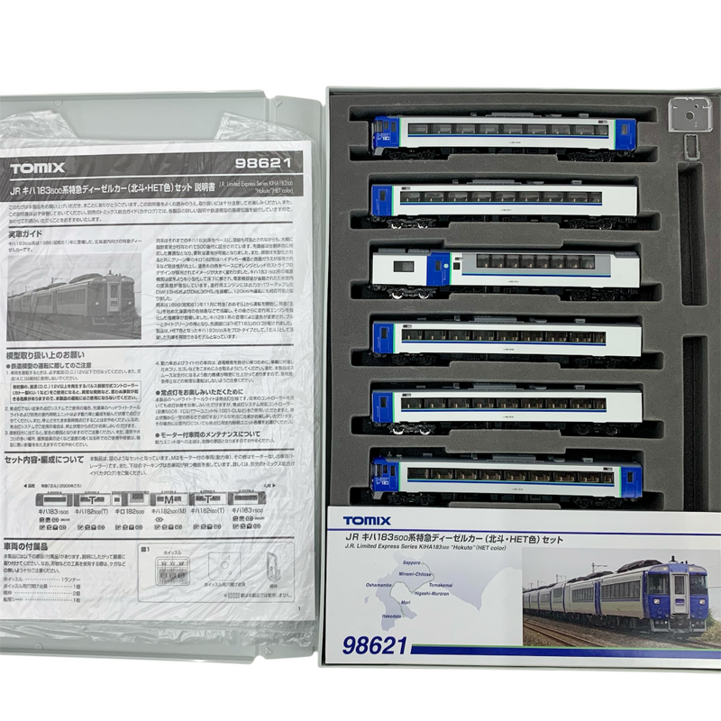 TOMIX 98621 JR キハ13500系特急ディーゼルカー(北斗・HET色)セット 6両セット トミックス 【109050982002】