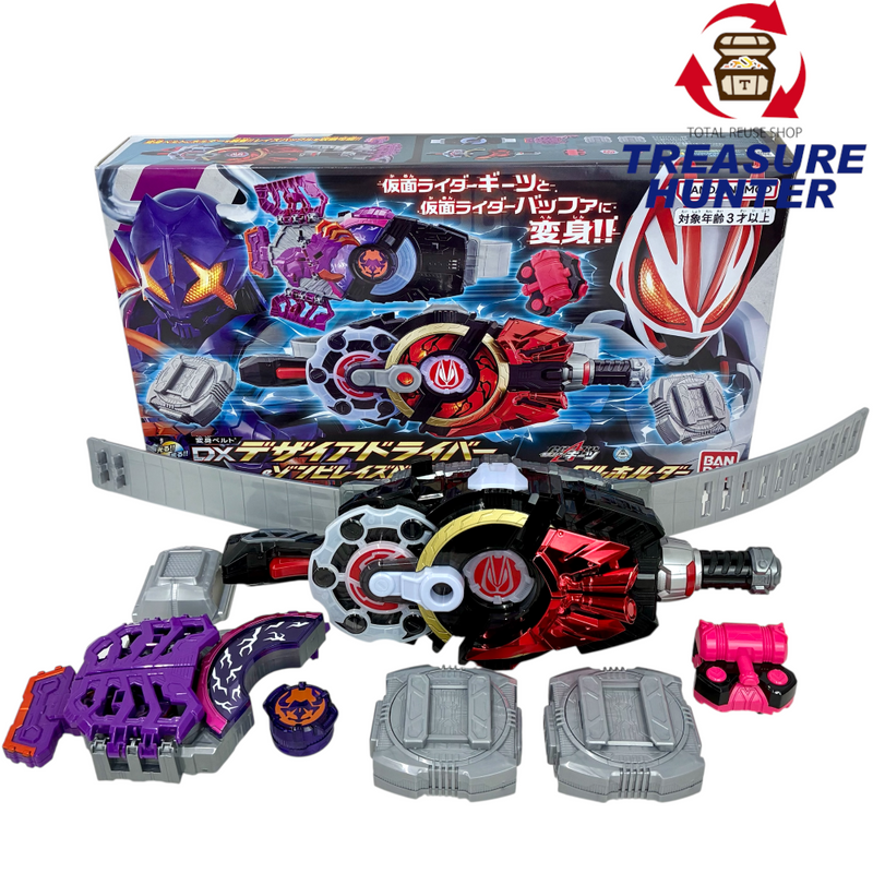 BANDAI 仮面ライダーギーツ 変身ベルト DXデザイアドライバー&ゾンビレイズバックル&レイズバックルホルダー バンダイ 【109061020002】