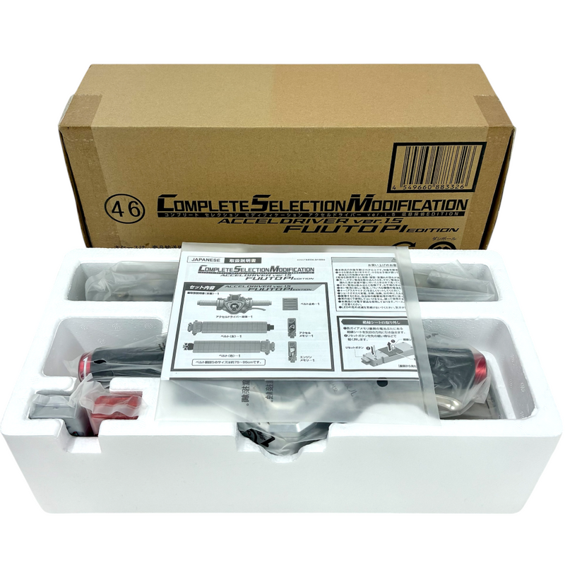 BANDAI 仮面ライダーW COMPLETE SELECTION MODIFICATION CSMアクセルドライバー ver.1.5 風都探偵 EDITION プレミアムバンダイ限定 バンダイ 【109051033002】