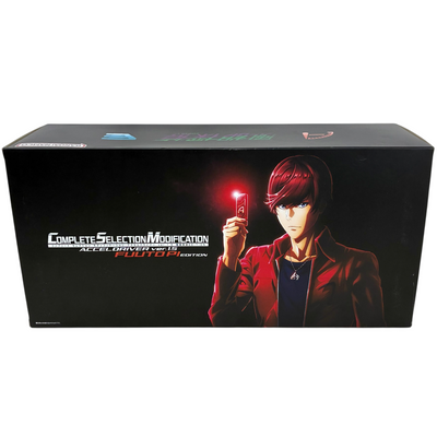 BANDAI 仮面ライダーW COMPLETE SELECTION MODIFICATION CSMアクセルドライバー ver.1.5 風都探偵 EDITION プレミアムバンダイ限定 バンダイ 【109051033002】