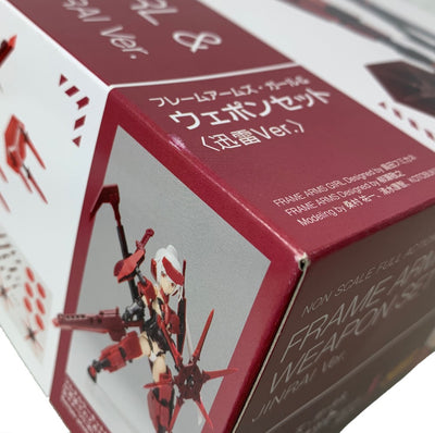 コトブキヤ  フレームアームズ・ガール&ウェポンセット 迅雷Ver. プラモデル 未開封品 【109051041001】