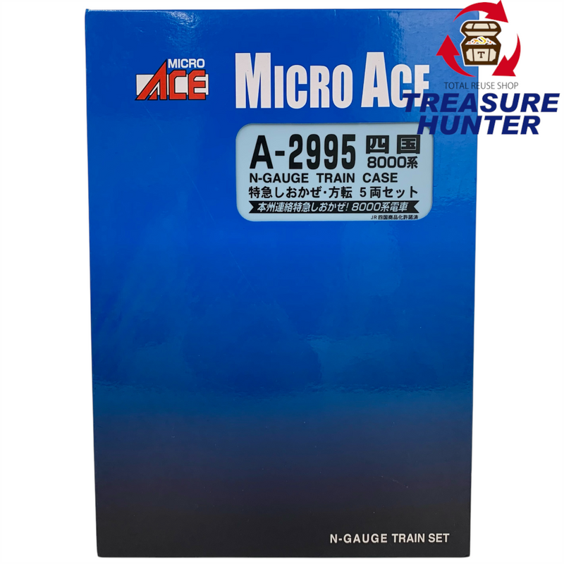 MICRO ACE A-2995 四国8000系 特急しおかぜ・方転 5両セット マイクロエース 【109051122002】