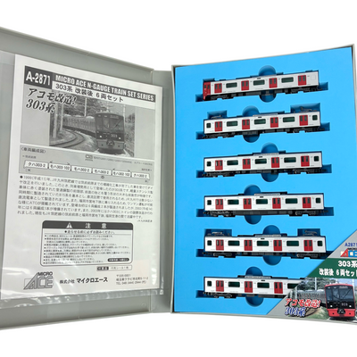 MICRO ACE Nゲージ A-2871 303系 改装後 6両セット マイクロエース 【109051216007】